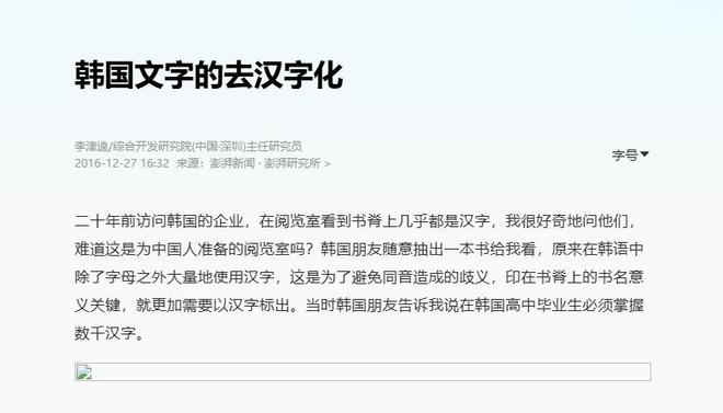 国产老狼久久久久精品