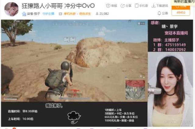 四虎国产精品免费久久