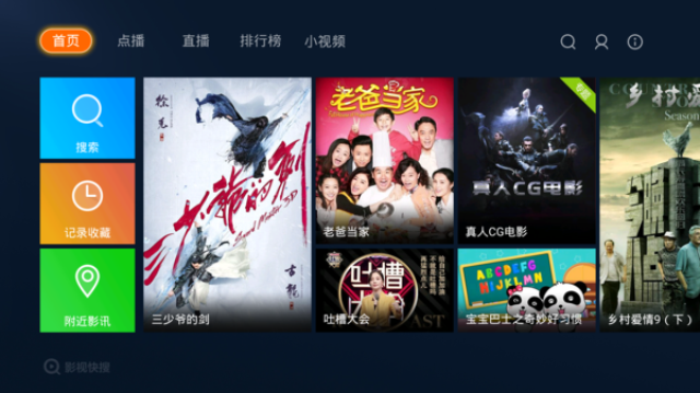 无码精品久久久天天影视