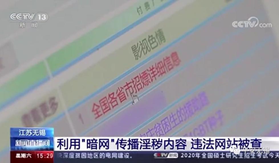 三级关于性 关于性内容编排由浅入深