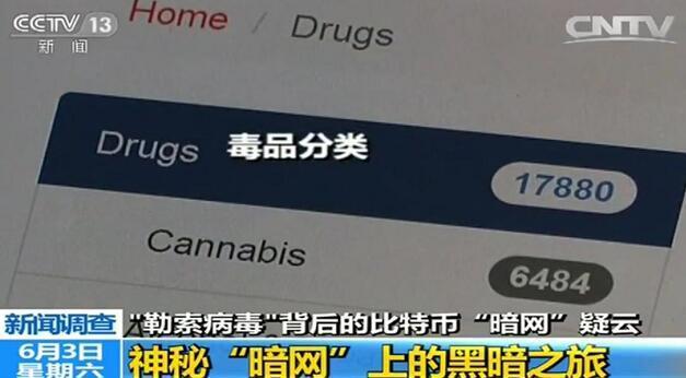 高中 视频 保护视力:规划好观看时长