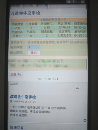 综艺验证漫画情节