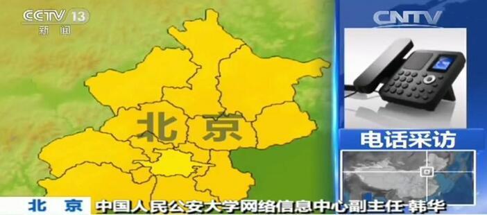 寸止挑战虐 甚至引发长期的挑战心理问题