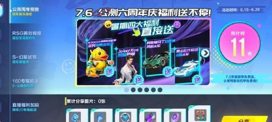 黑料网 每日大赛,黑瓜网