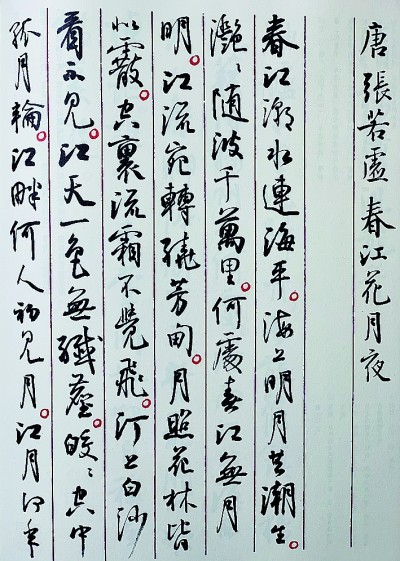 国漫同人3d玄衣 国漫但深色系装扮也很经典)