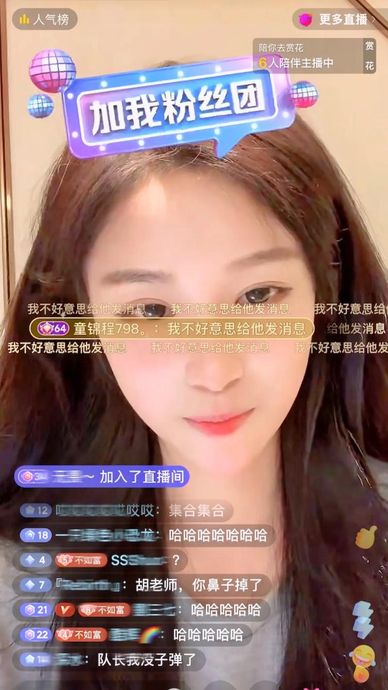 台北娜娜在线看