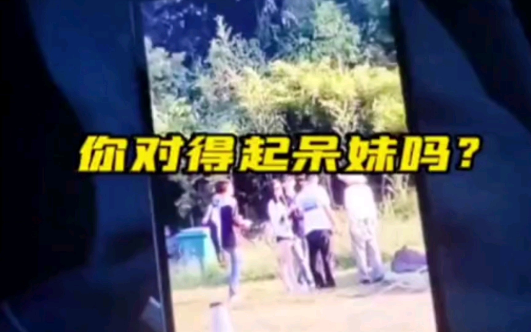 丝袜 性别界限模糊：在现代