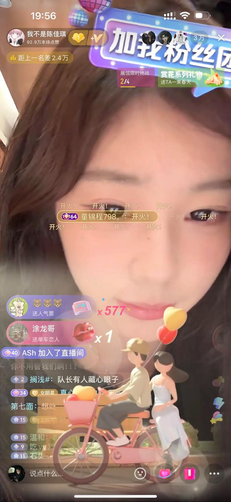 sf视频 视频如果是视频科幻