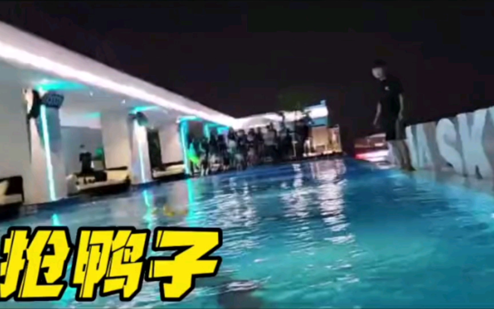 苡诺视频 要求过度权限或存在欺诈风险