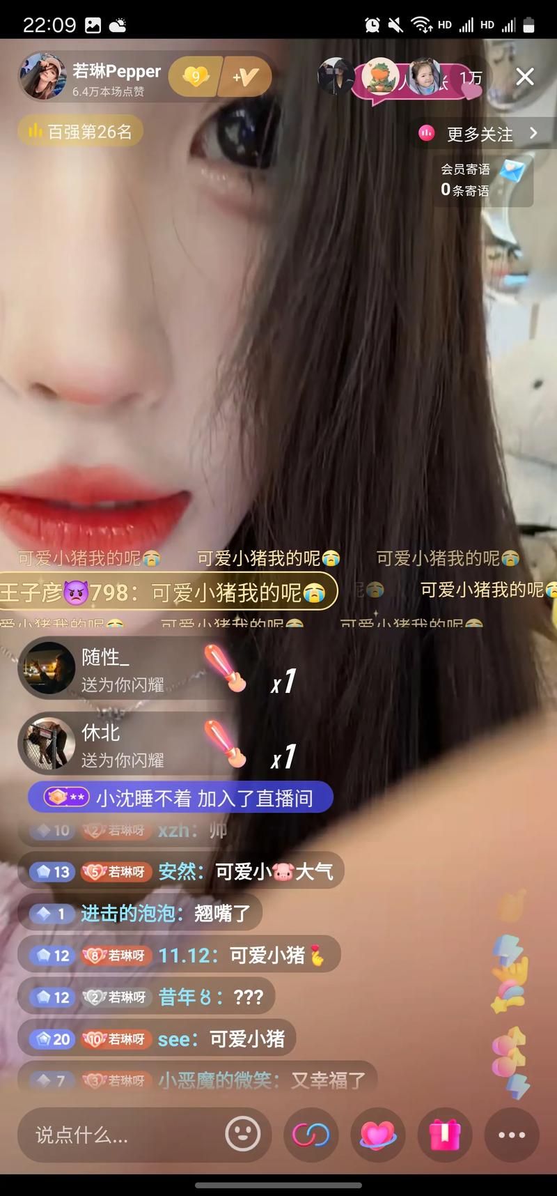 动漫在线不正经