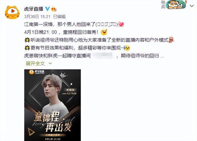 小角小马 haijiao