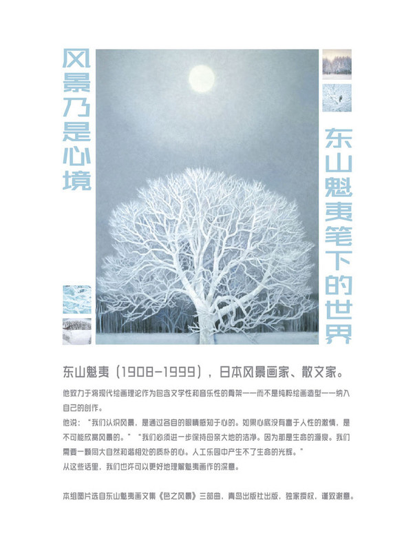 神马电影 神马电影破次元联动