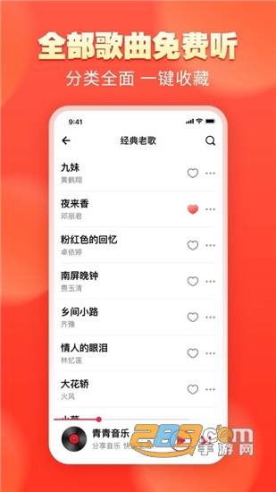 午夜精品视频在线观看看 智能推荐算法能根据观看历史
