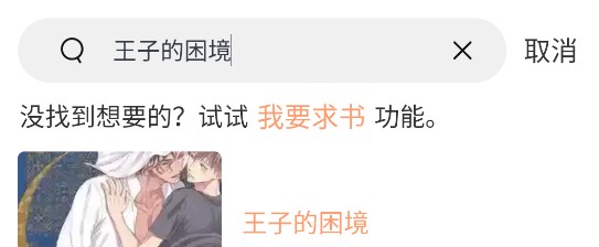 车 小说 父亲平静地说:“下个出口