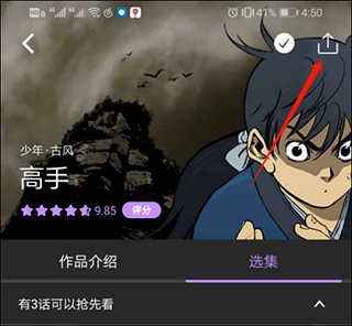 麻豆一吉视传媒短视频