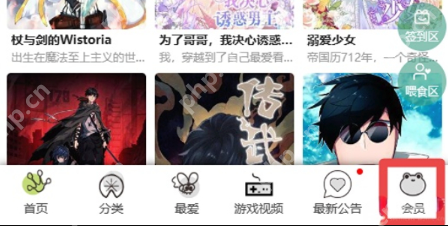 国产AV无码精品色午夜