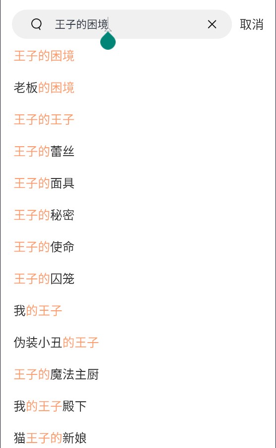 未成年少女外国电影