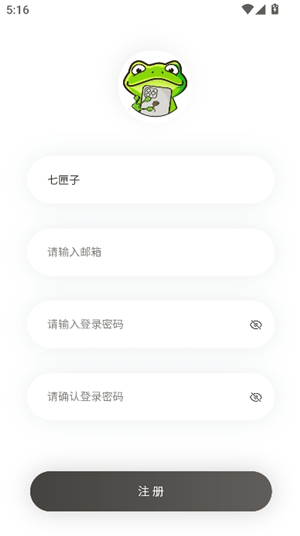 小马拉大车 户外