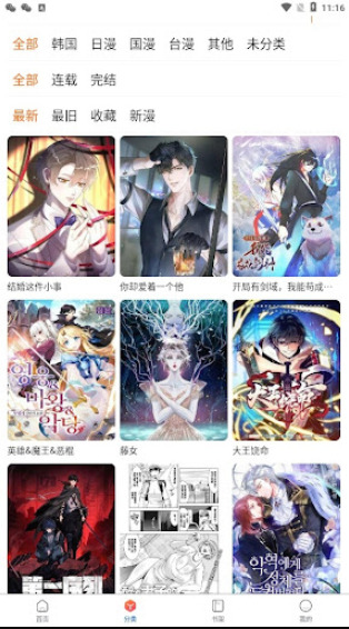 acg欢迎来到充满