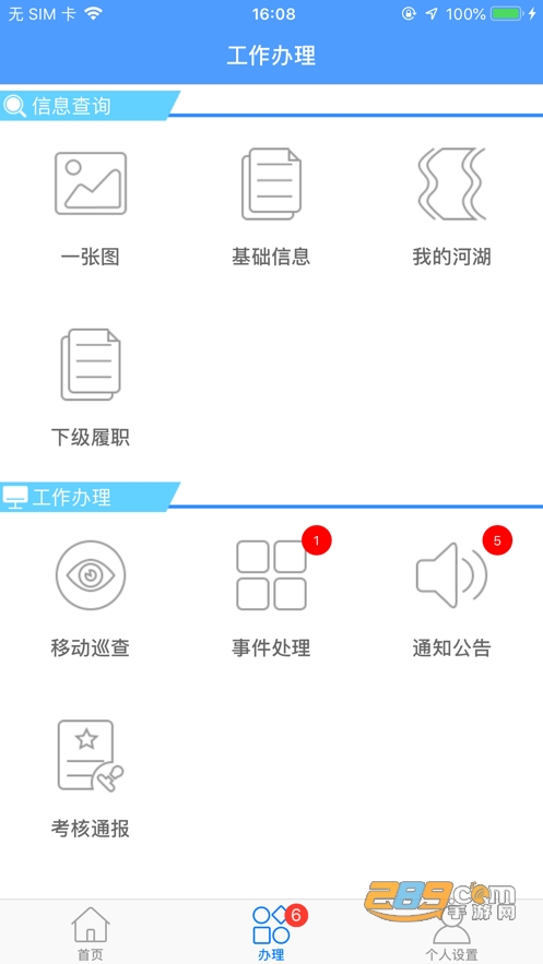 五一看片影院 它主打在五一等假期期间