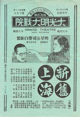 流畅播 流畅播延迟或缓冲问题