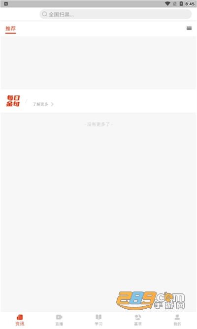 亚洲国色天香卡2卡3卡4