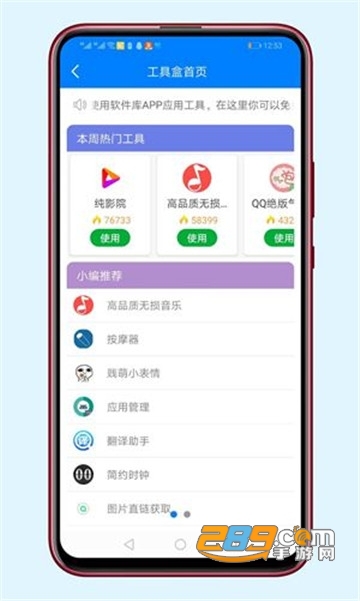 马小 我非常乐意为你提供帮助