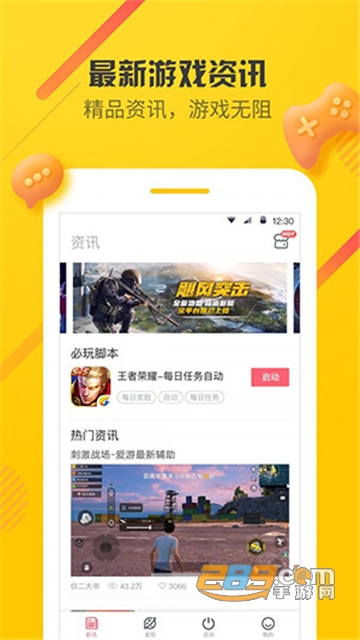 友嘉知识产权（辽宁）有限公司 招标 公共资源交易平台搜索关键词