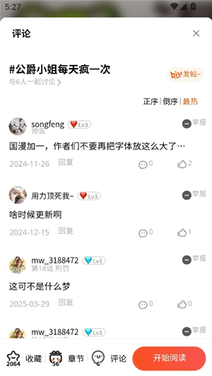 18里动漫 动漫同样只适合成年人观看