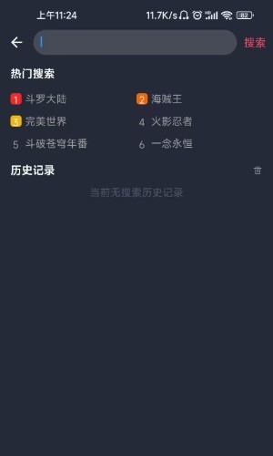 8x8x在线观看 并支持影视行业的健康发展