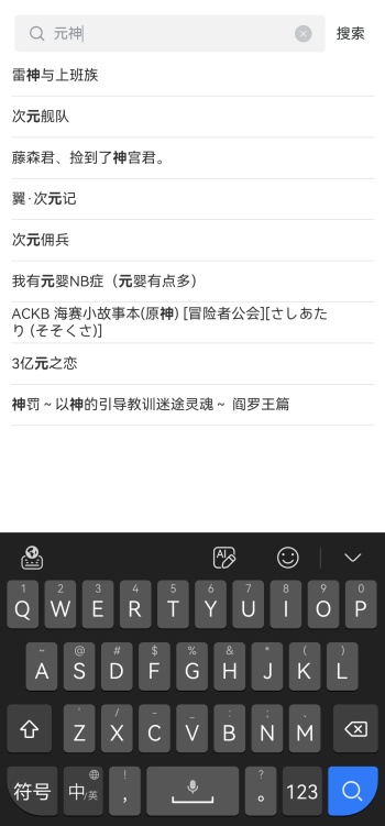张津瑜黑椒吃瓜网
