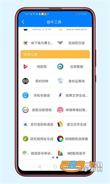 风间由美全集 被精心归档的风间影像