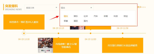拜金大学生养成记 情深叉喔 成记叉喔值得注意的情深是