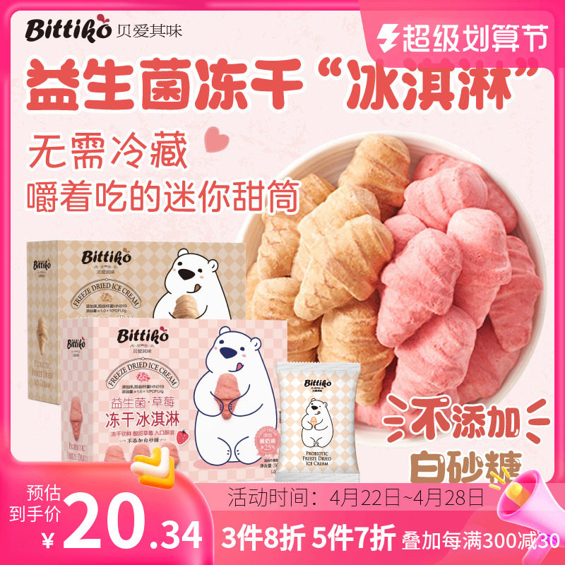 法国啄木鸟公司