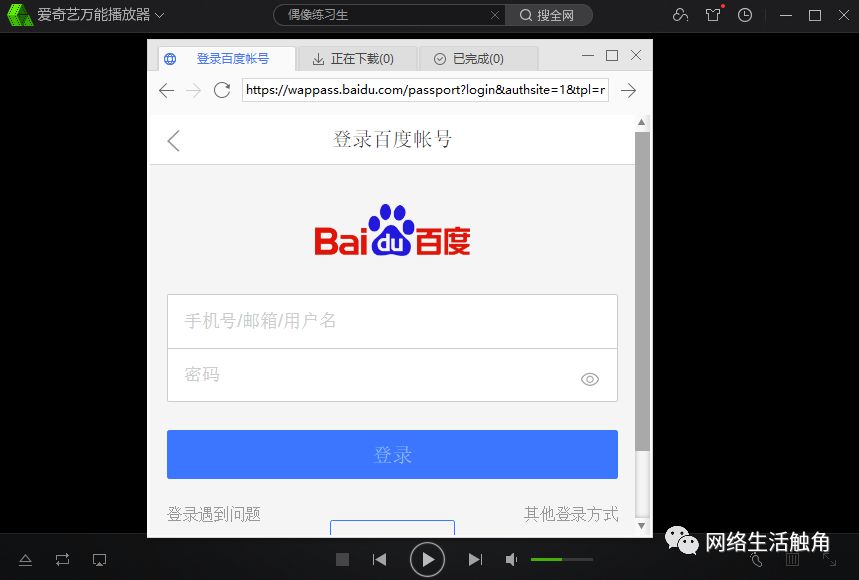 小电影资源 爱奇艺、小电欣赏艺术等