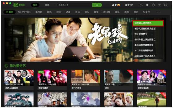 山外人精品影院 决定体验一场晚间放映