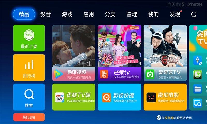 瓜老师的日记排行