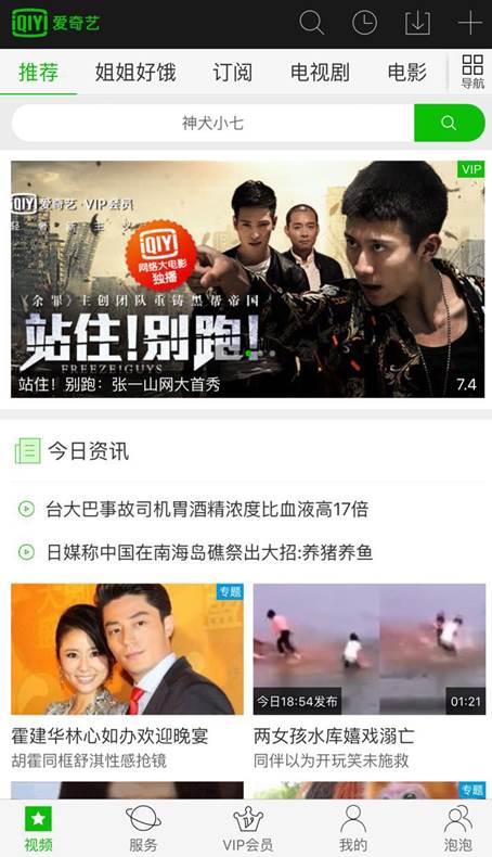 whatifanimation视频 我可以给您更精确的指引