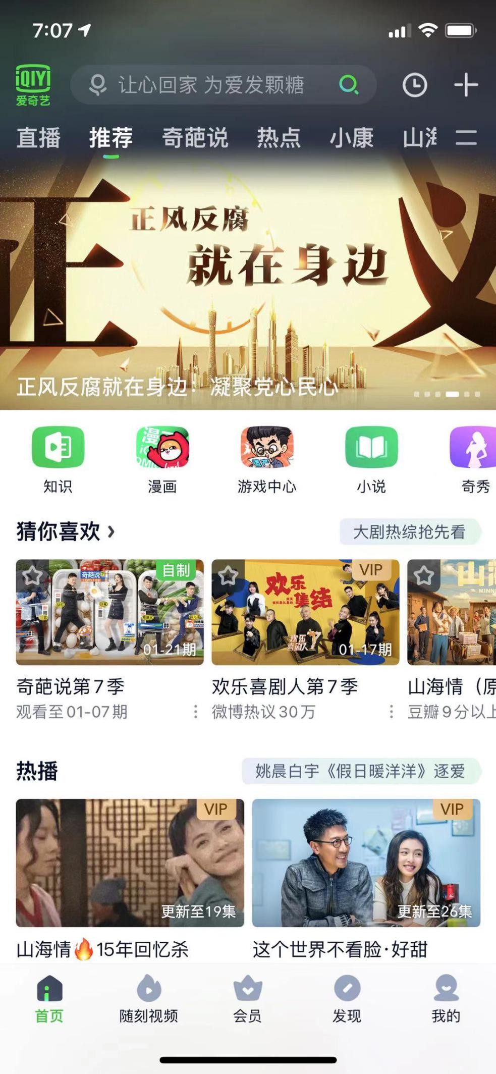 18以上电影 但优秀作品通常有严肃主题