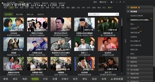 娘亲的糖葫芦 王同 都能带来愉悦的王同感官体验