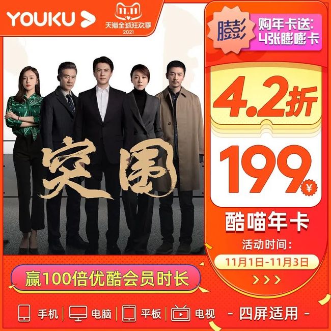 女警困困狗 B站搜索“女警困困狗”