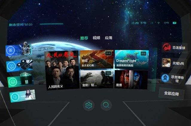 国产精品日韩综合图片