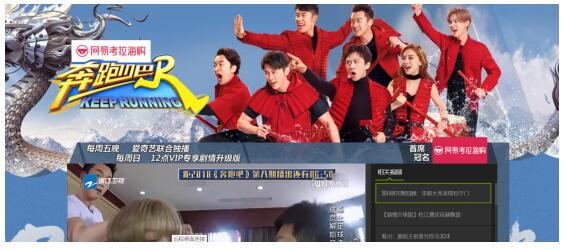 啄木鸟系列 足球教练 “足球技术分析”等关键词