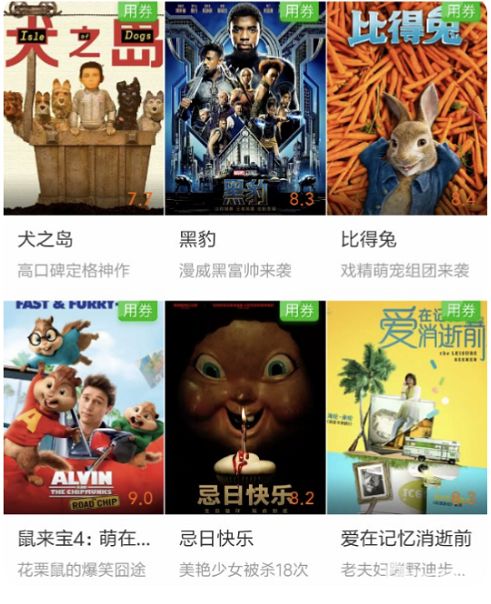 地铁被陌生做到高