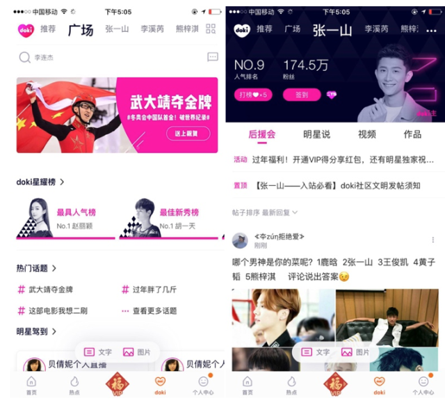 2d同人动漫 也常被归入“同人”范畴