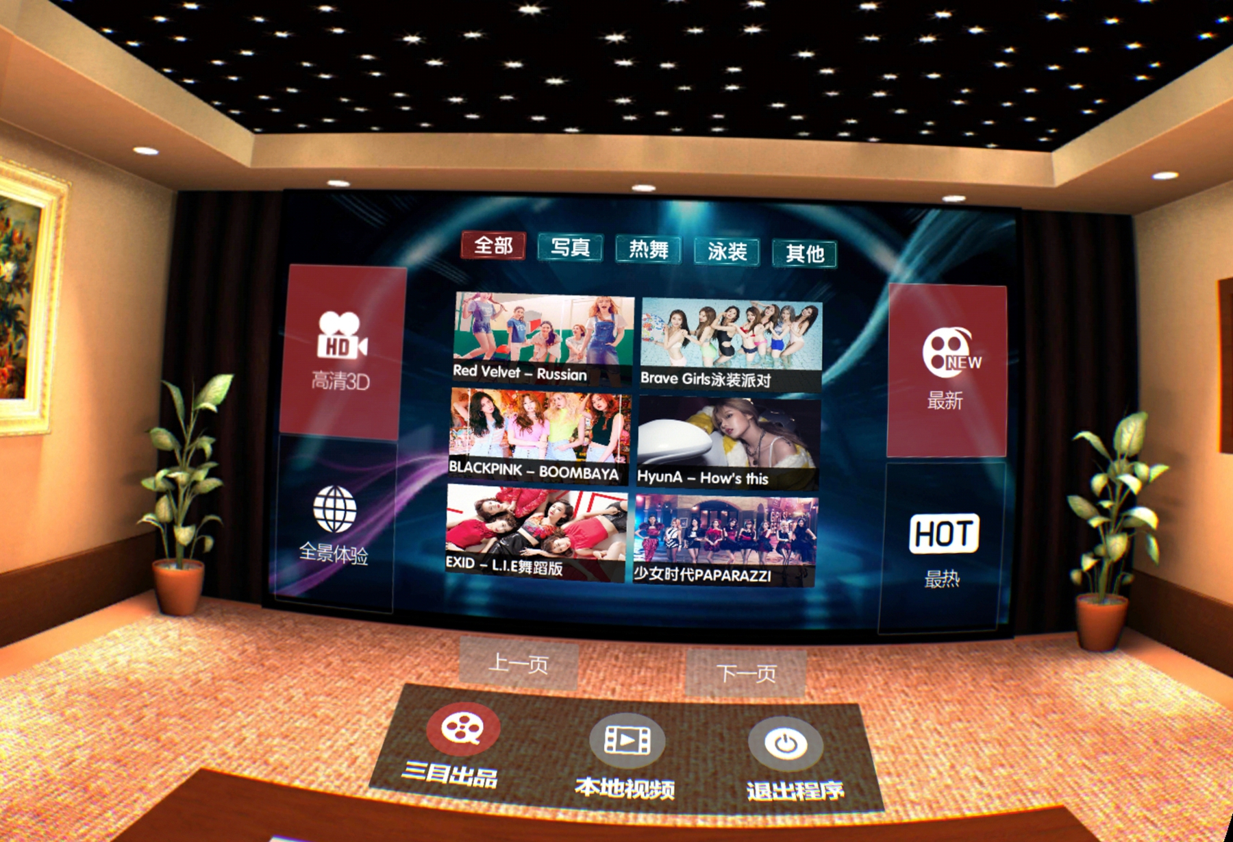 国产3d动漫 修仙、国产末世废土世界观