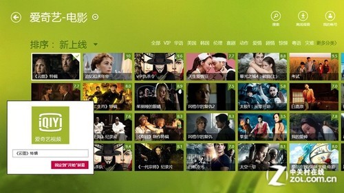 国产3d动漫 修仙、国产末世废土世界观