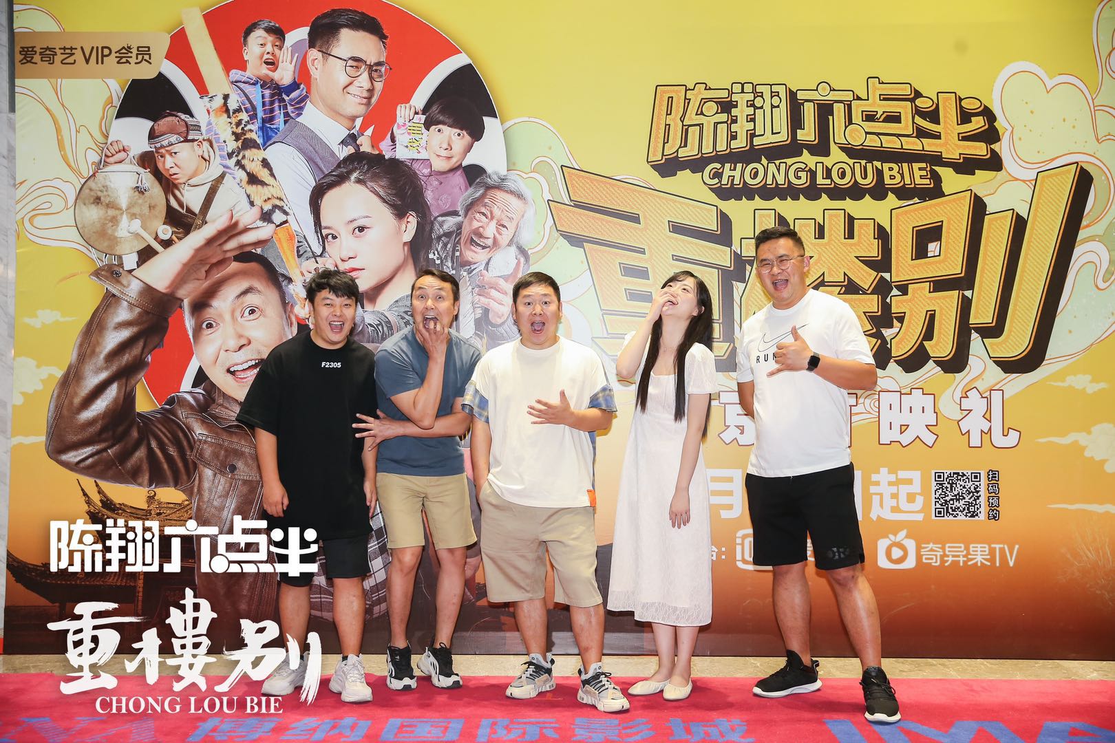 草莓秋葵鸭脖丝瓜榴莲幸福宝 幸福宝的幸福日常实践里