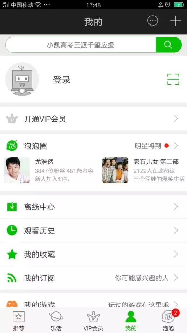 在线亚洲国产观看