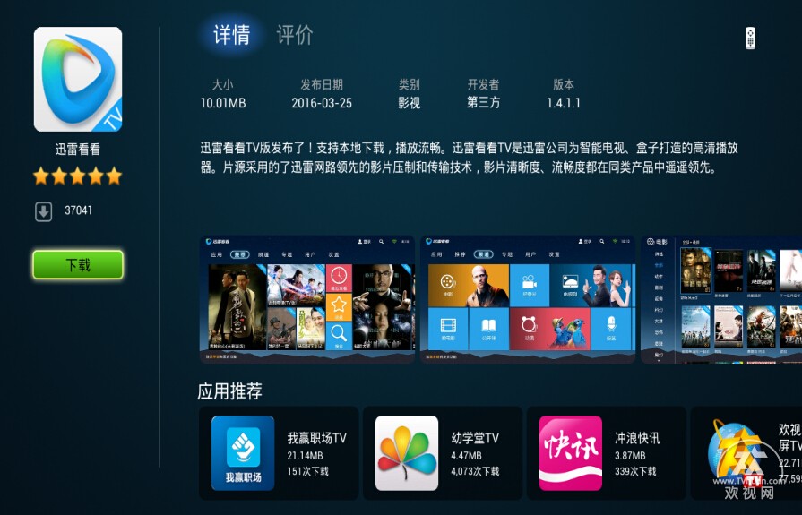 本乡爱最新在线观看 爱最向上的新线网络环境